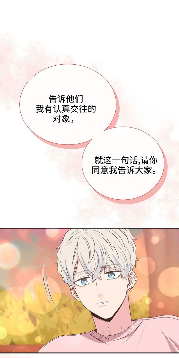第100话10