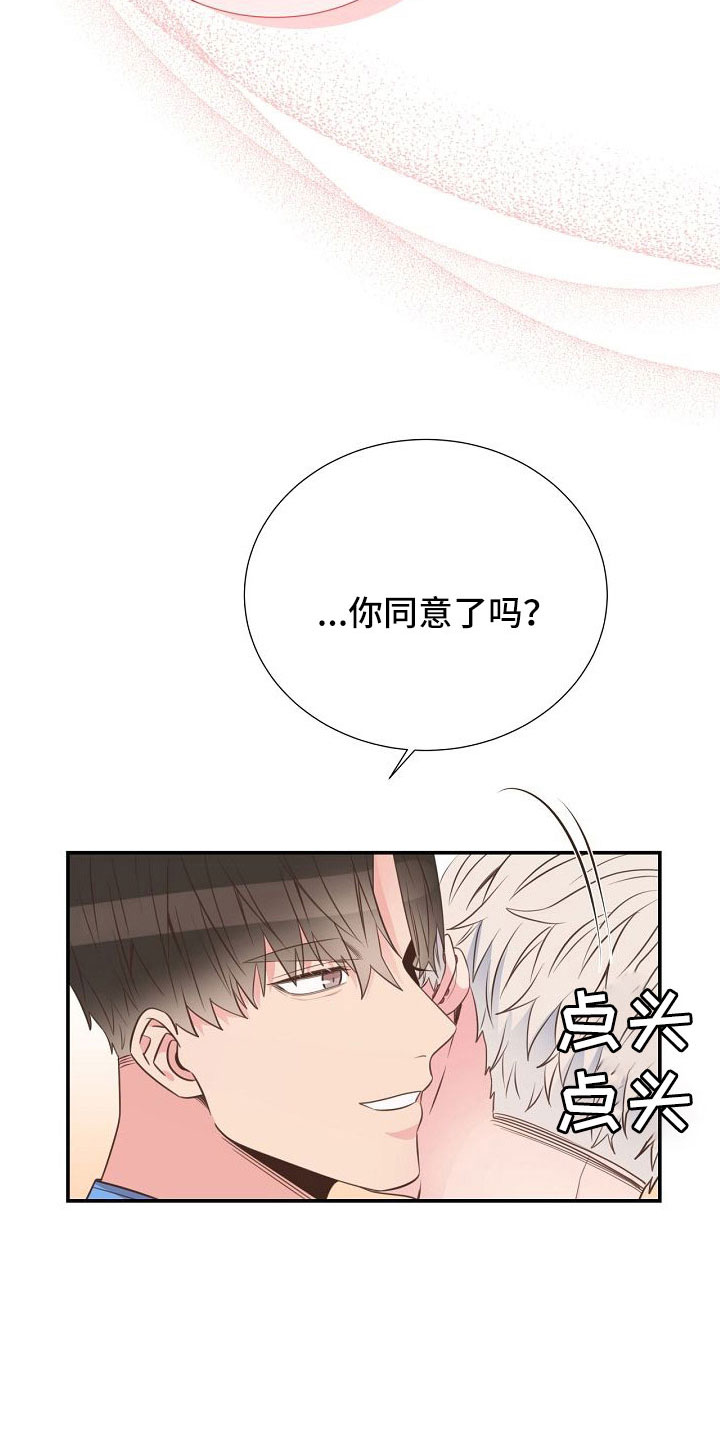 第100话14