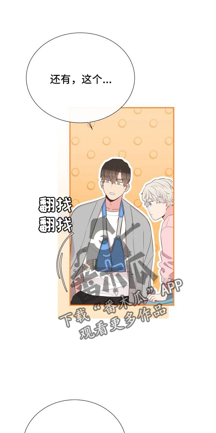 第100话15