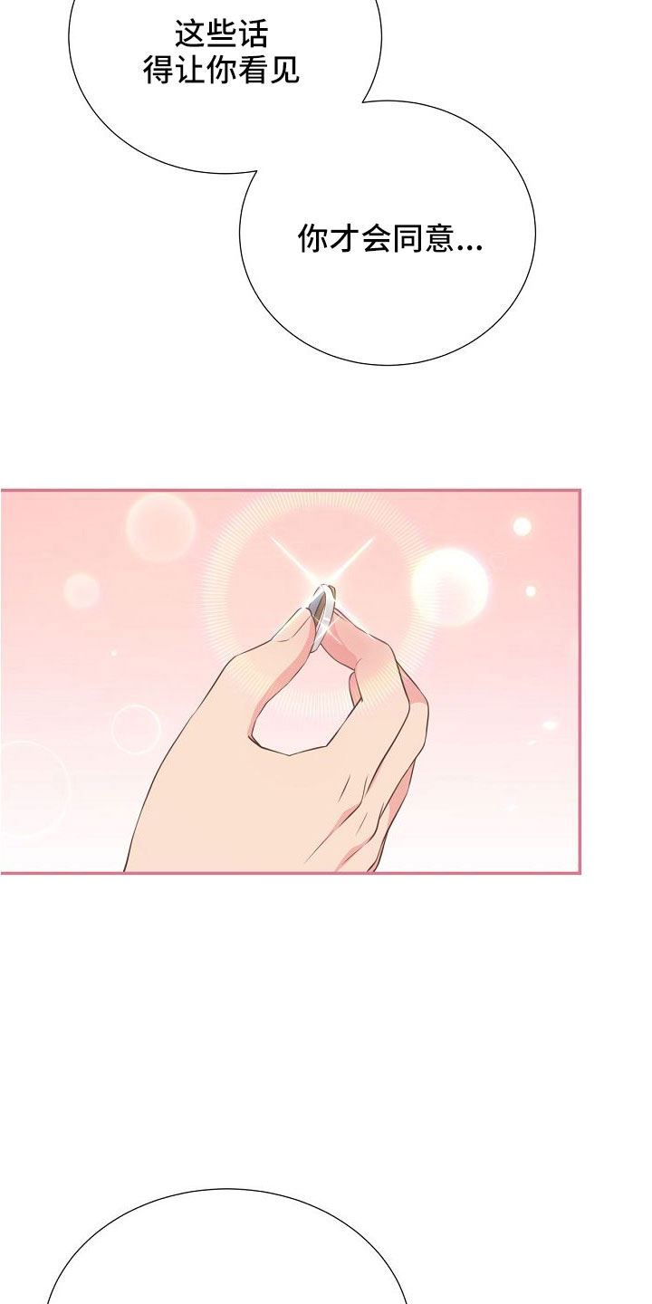 第100话16