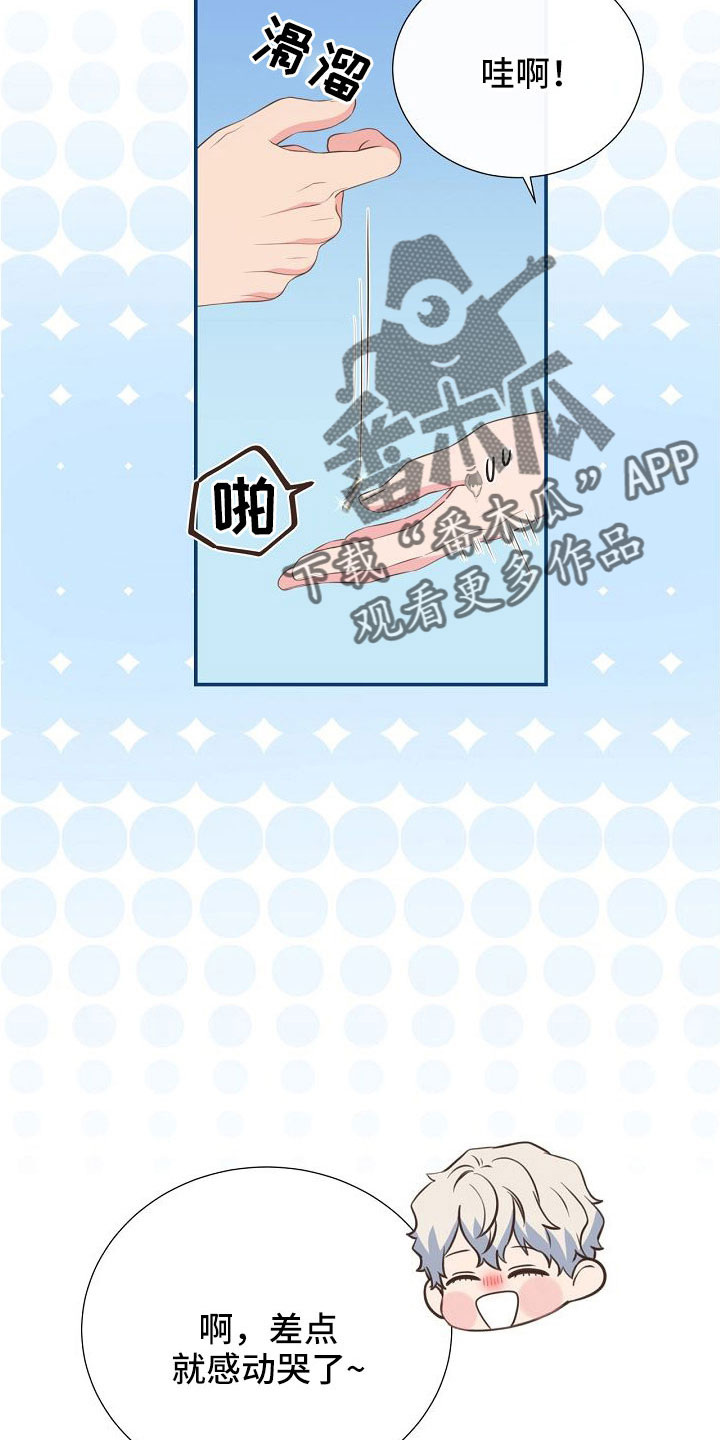 第100话18