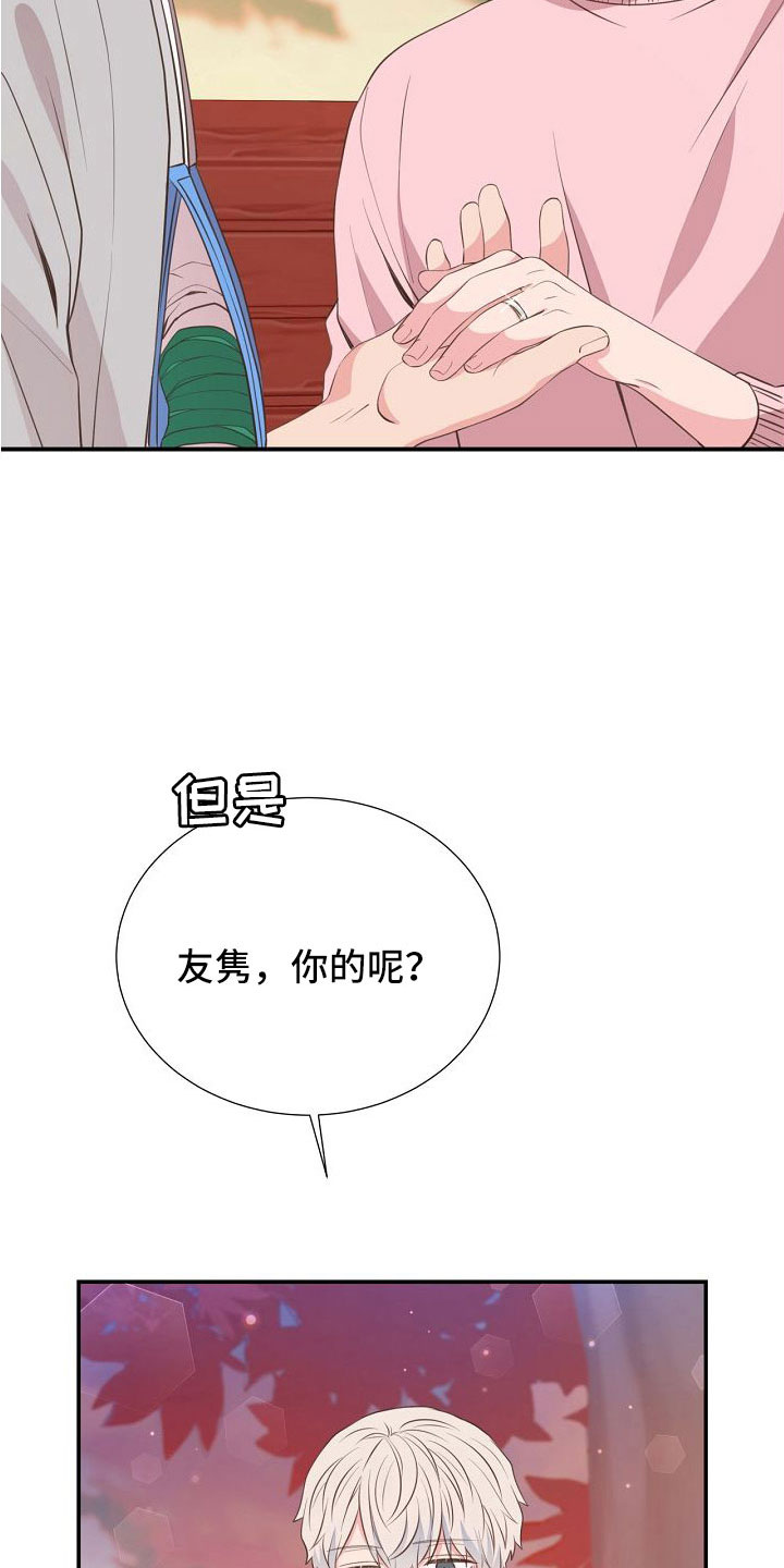 第100话21