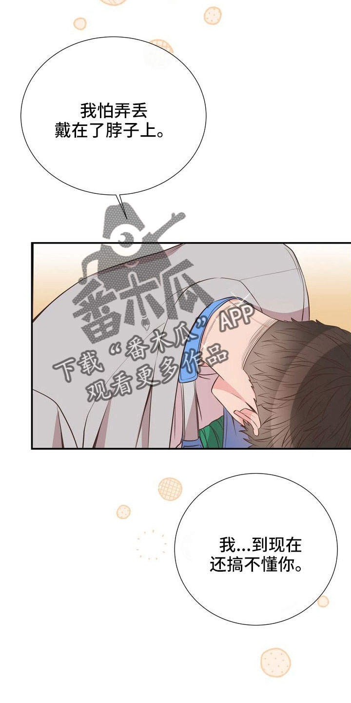 第100话23