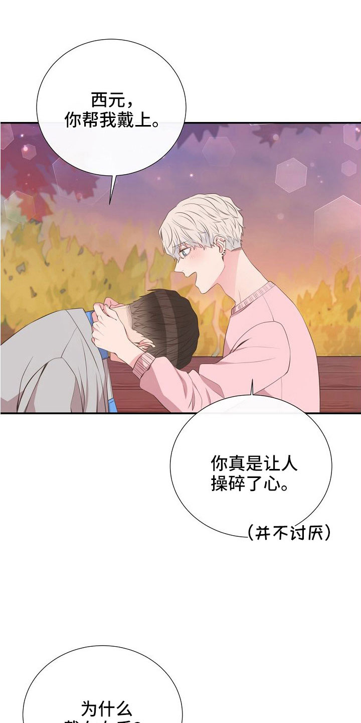 第100话24