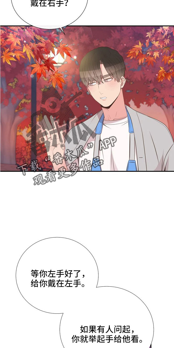 第100话25