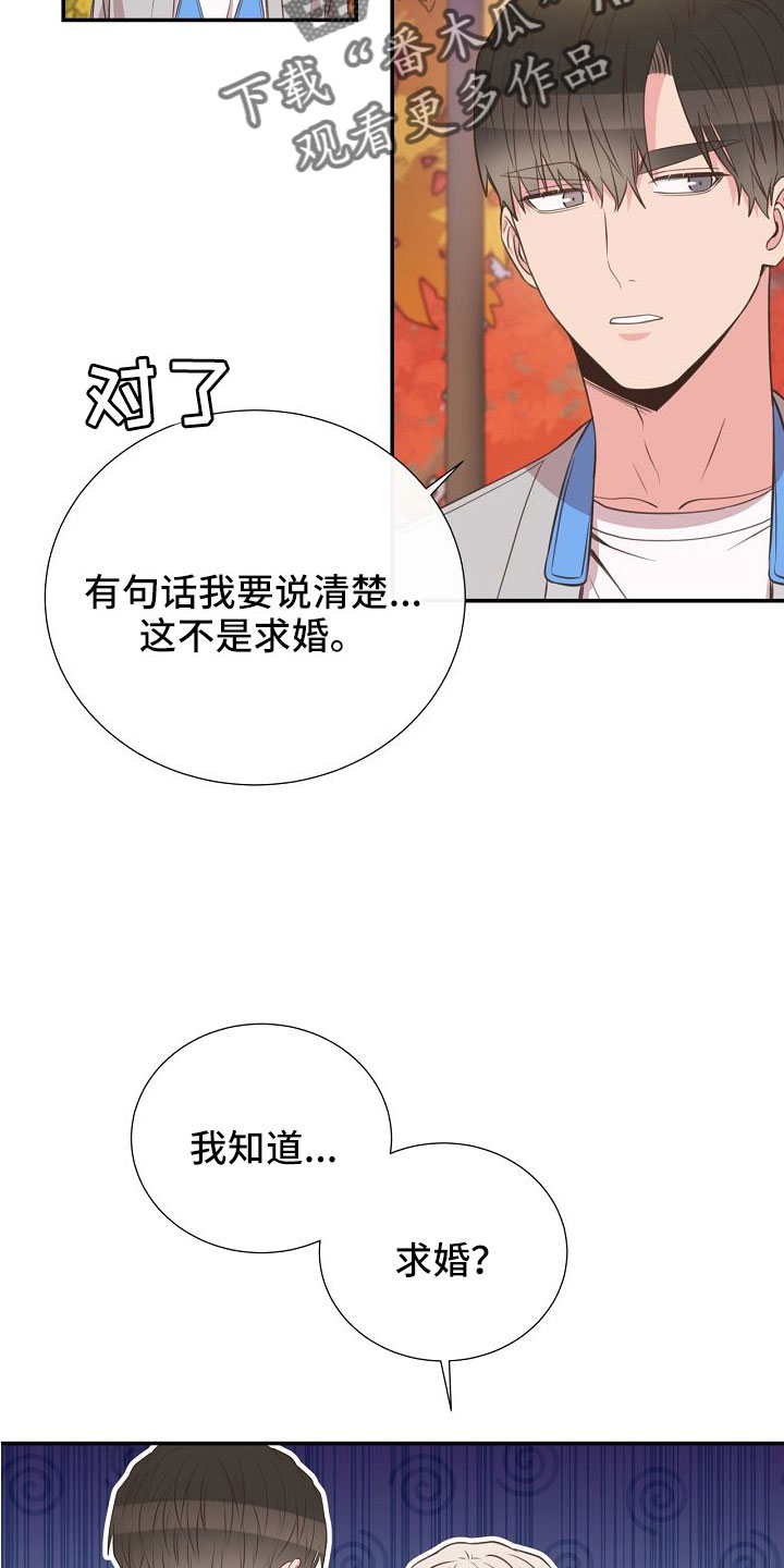 第100话27