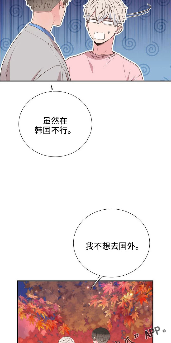 第100话28