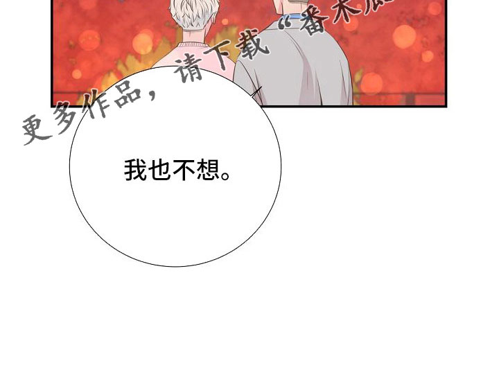 第100话29