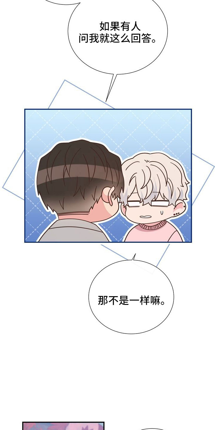 第100话4
