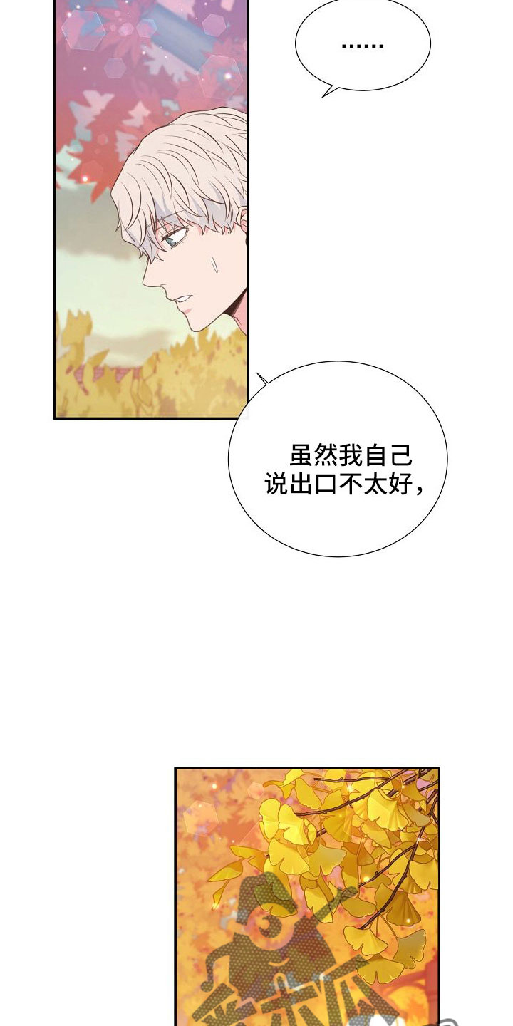 第100话5