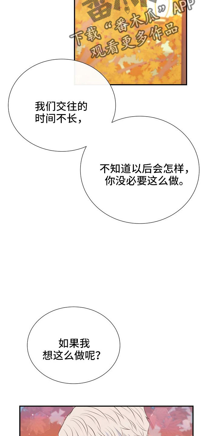 第100话6