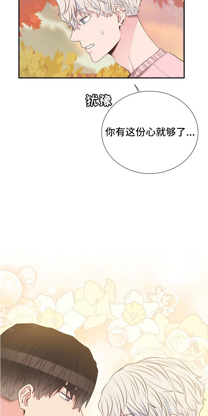 第100话7