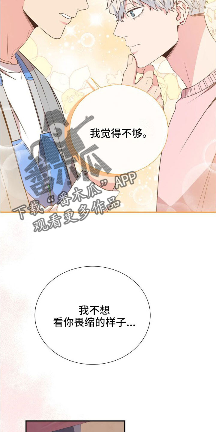 第100话8