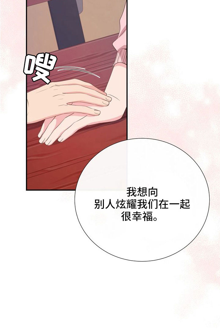 第100话9