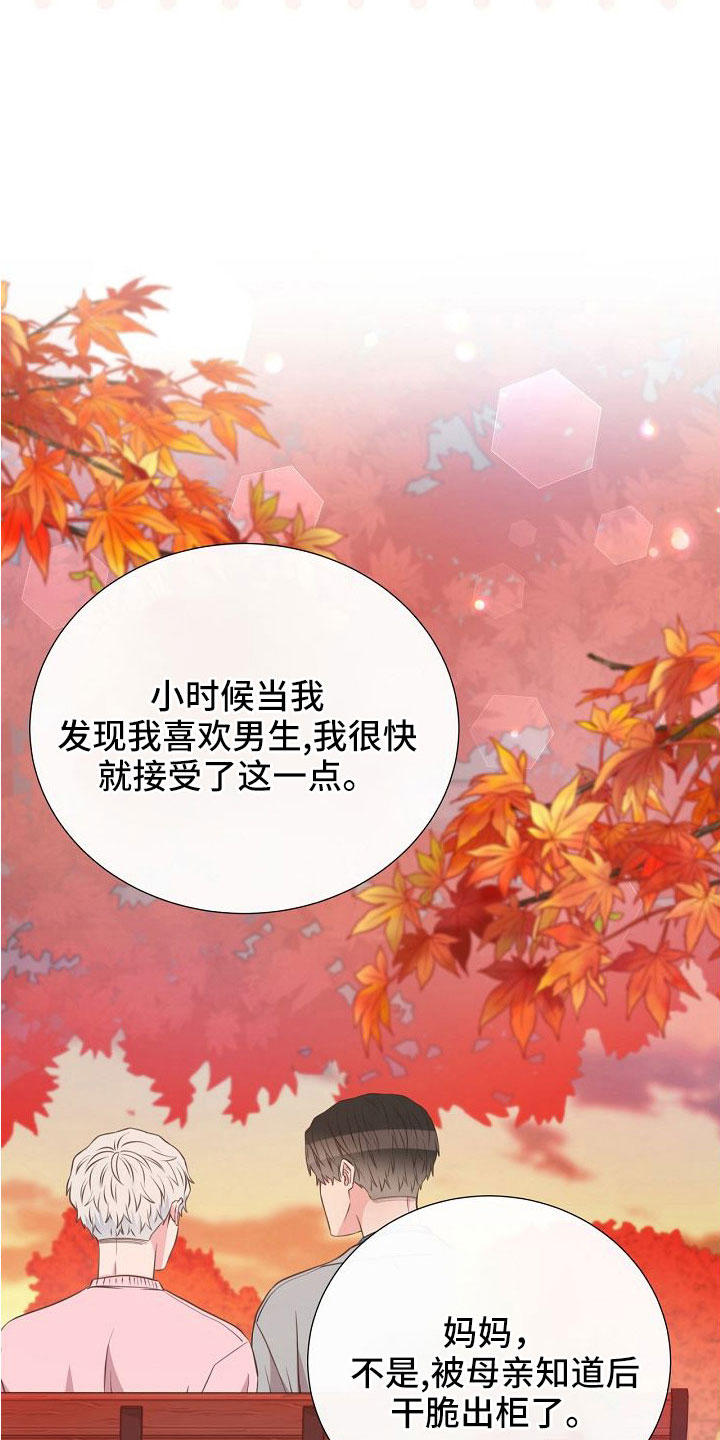 第99话12
