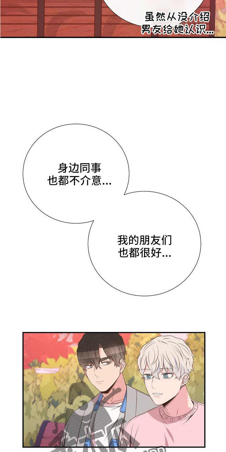 第99话13