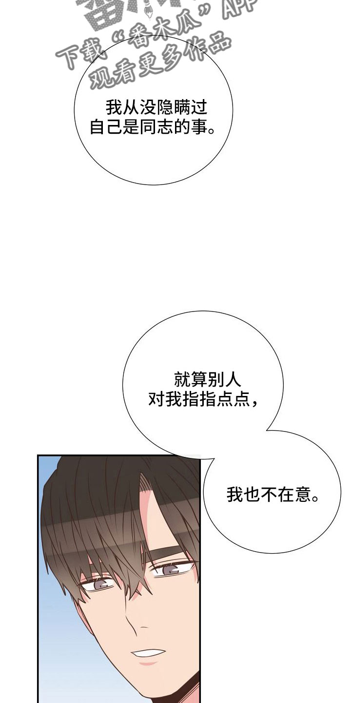 第99话14