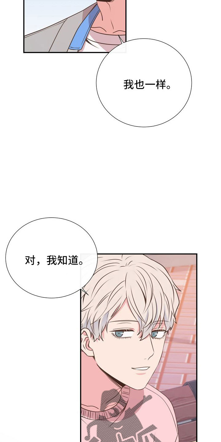 第99话15