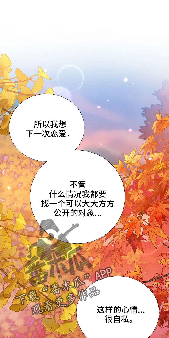 第99话18
