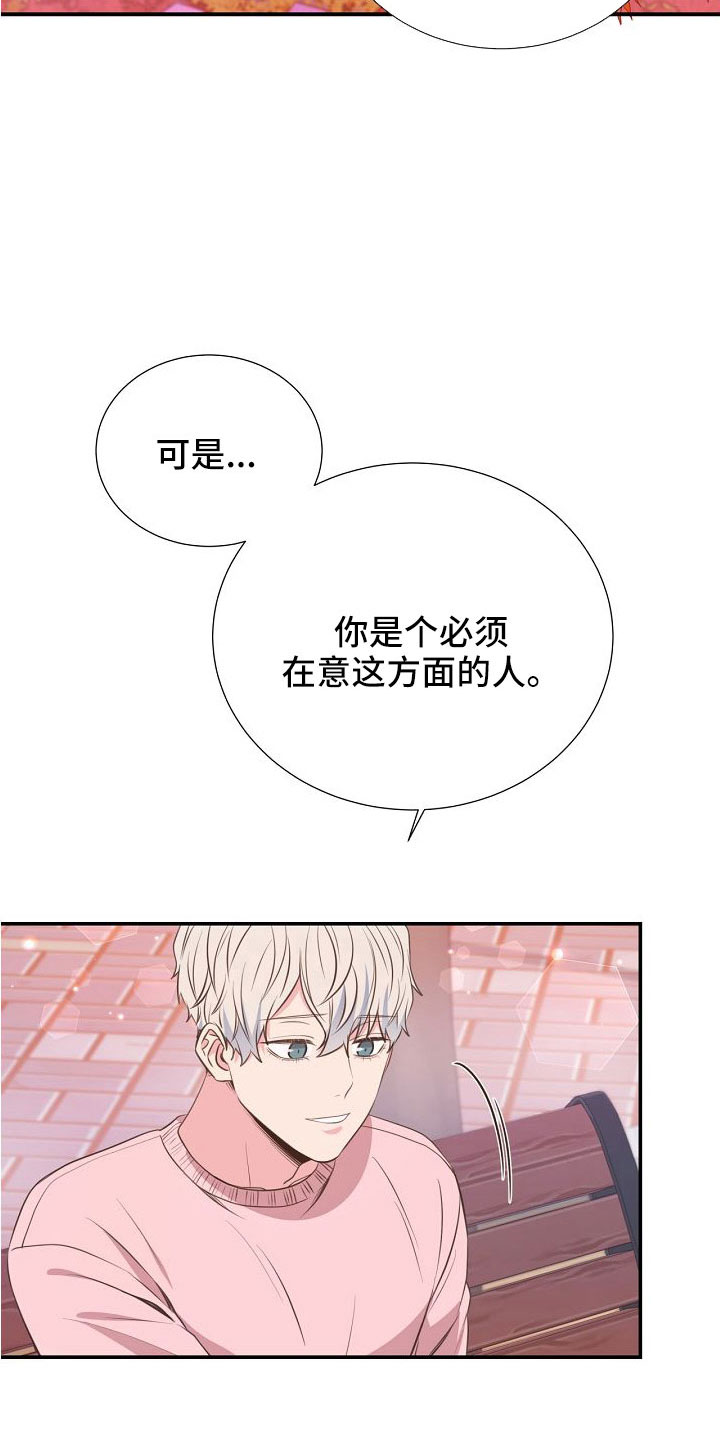 第99话19