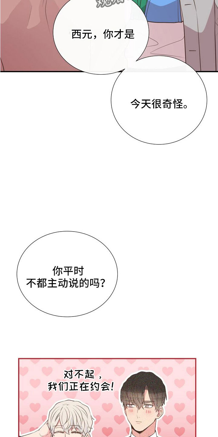第99话2