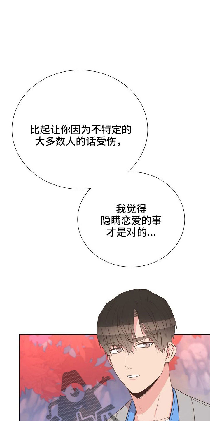 第99话20