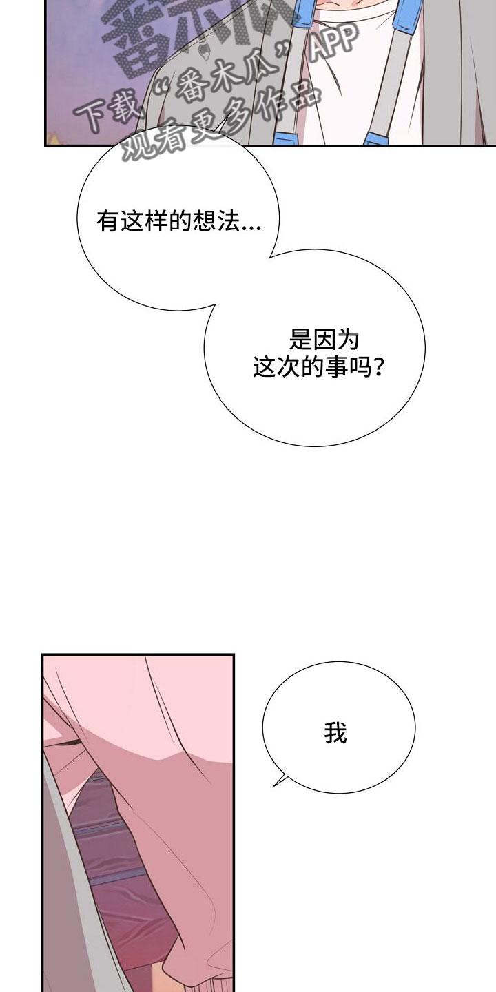第99话21