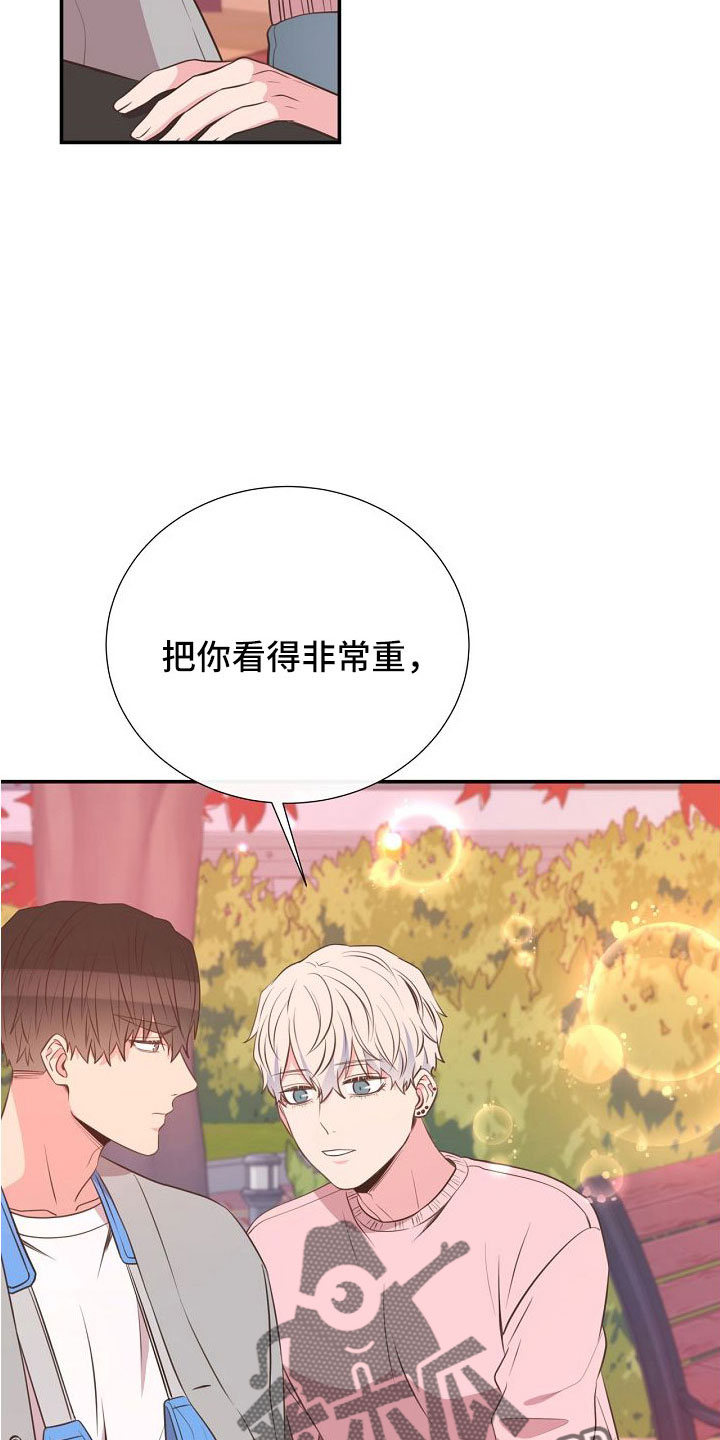 第99话22