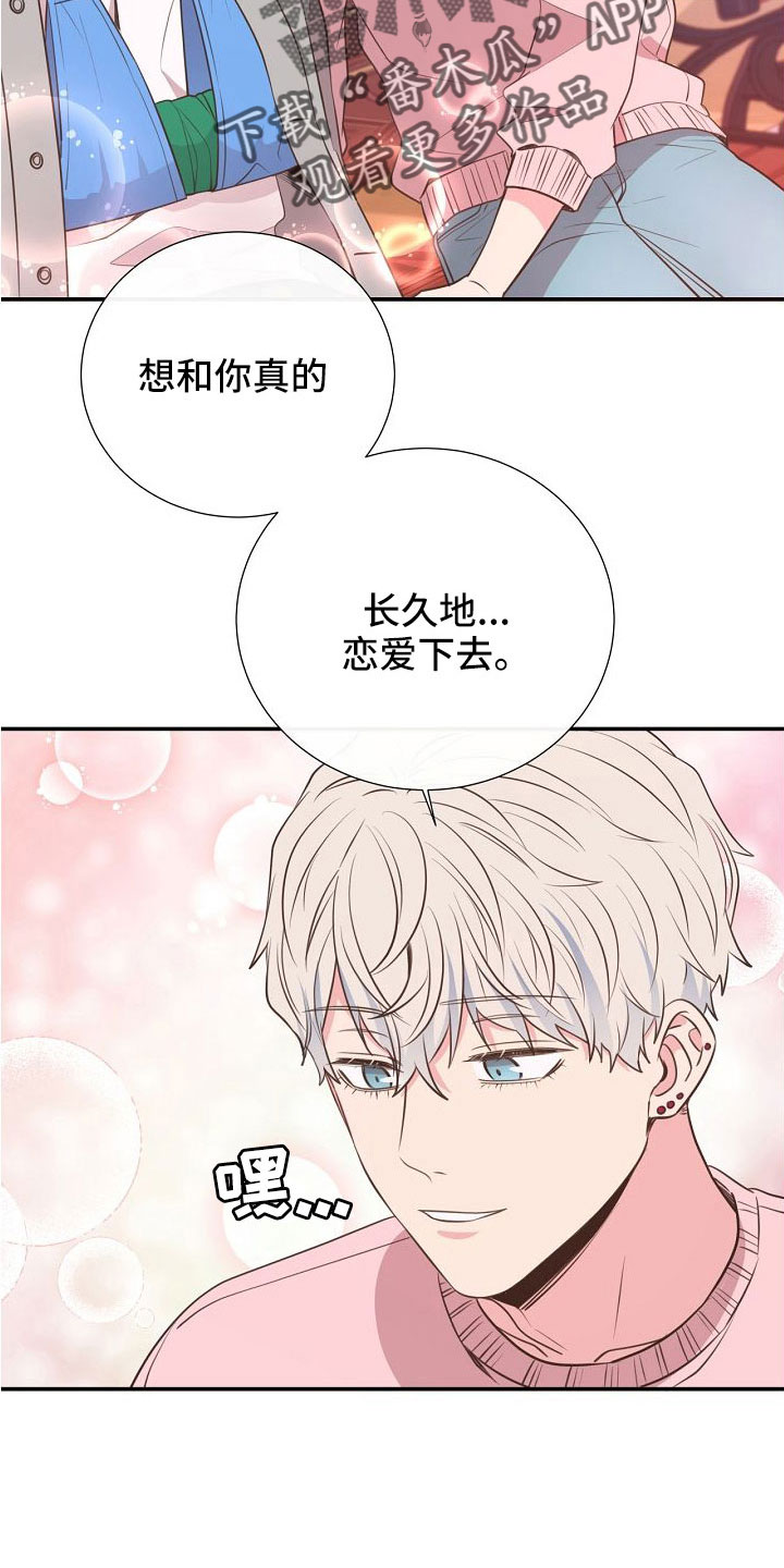 第99话23