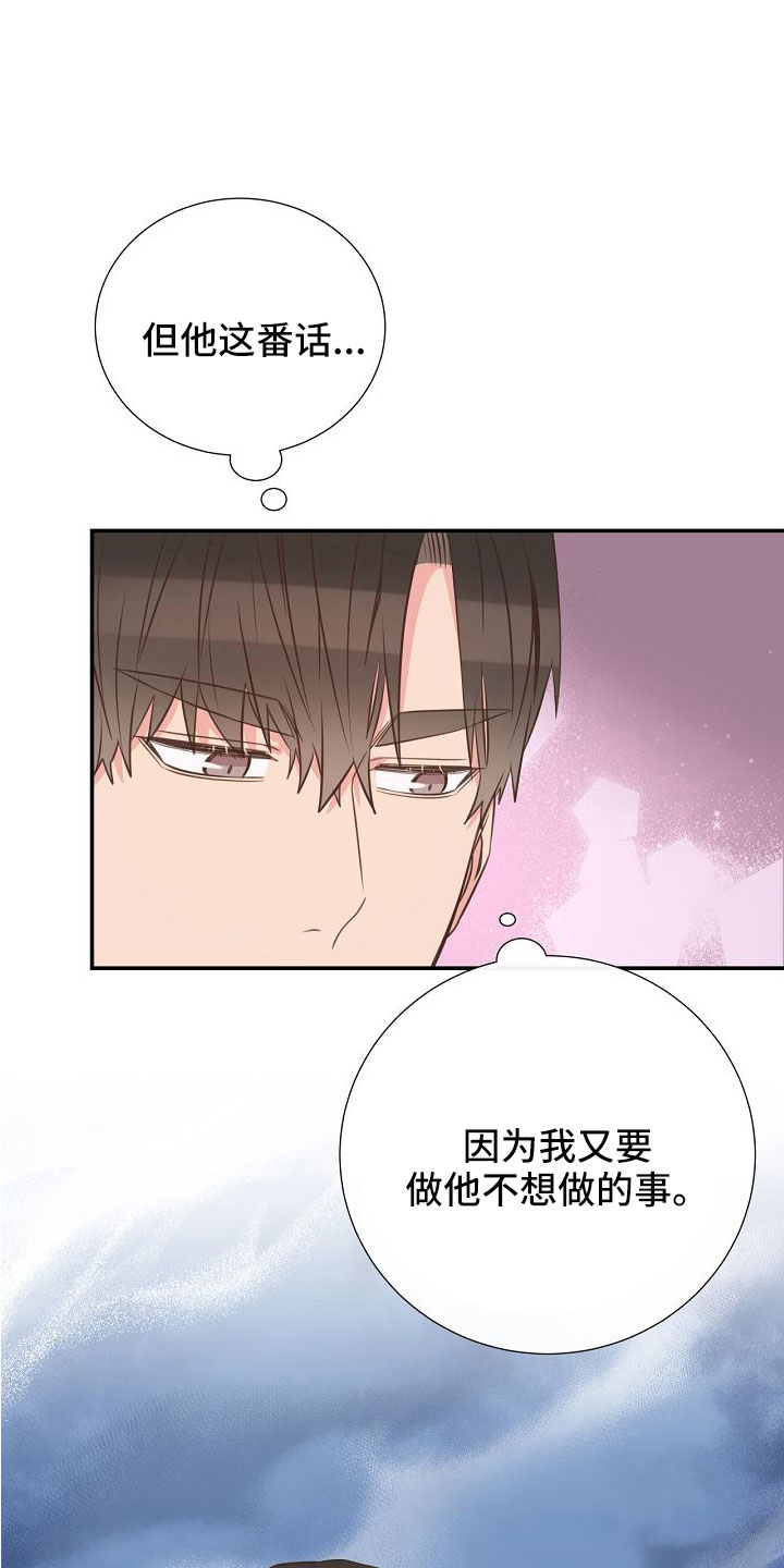 第99话24