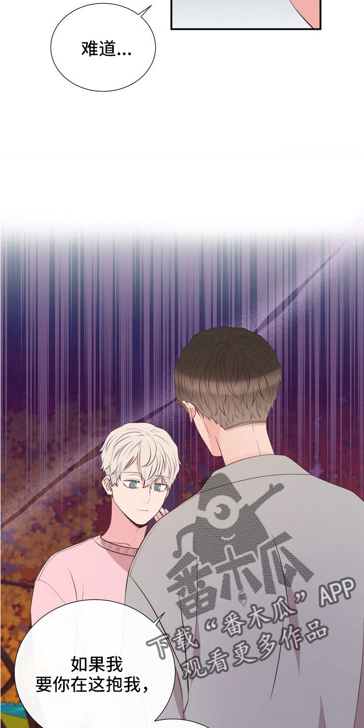 第99话5