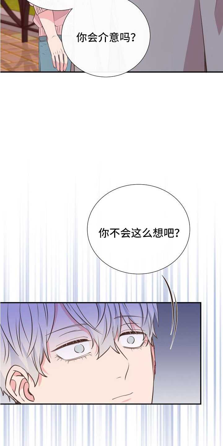第99话6