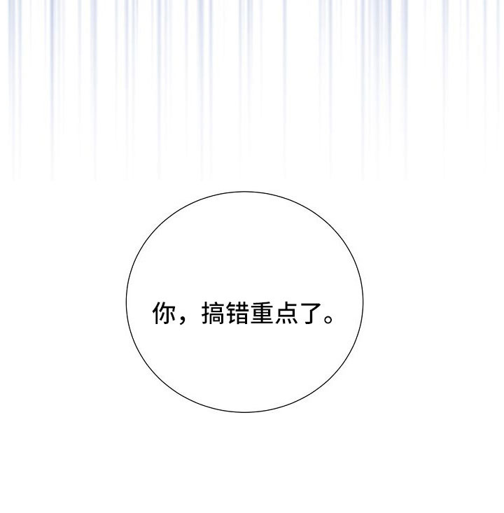 第99话7
