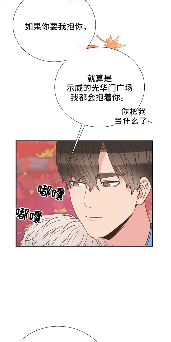 第99话9