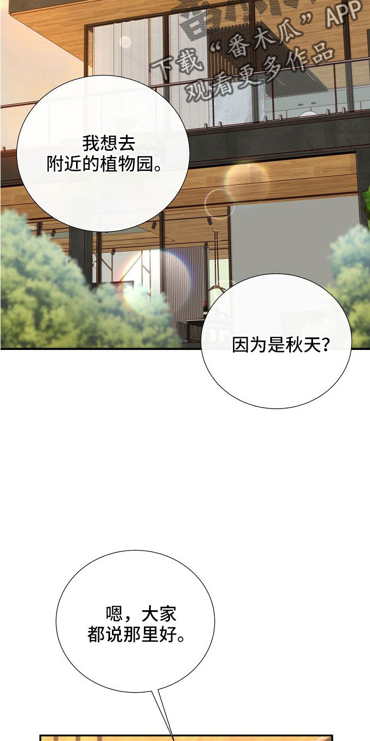 第98话1
