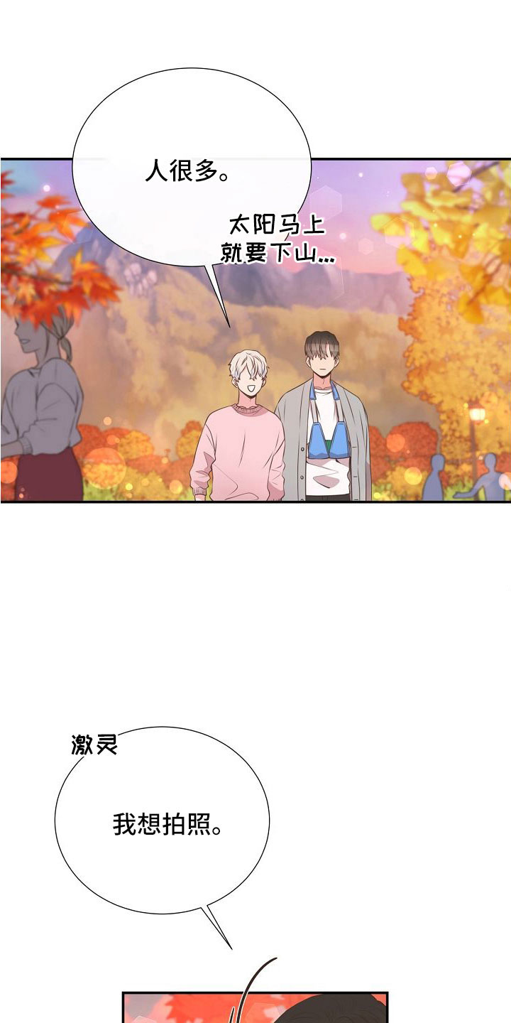 第98话13