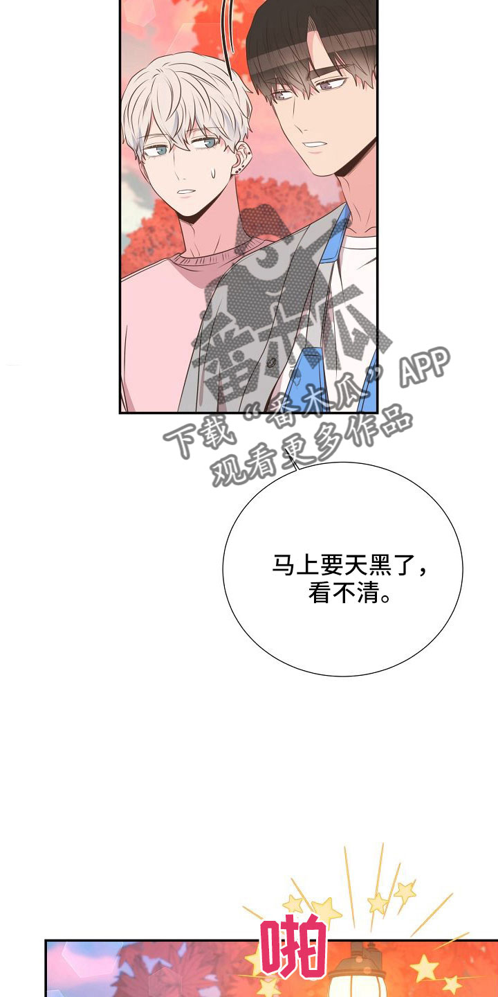 第98话14