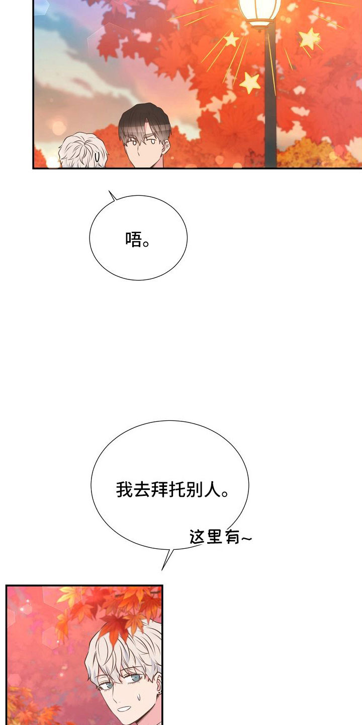 第98话15