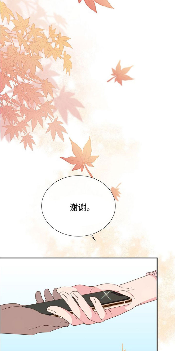 第98话17