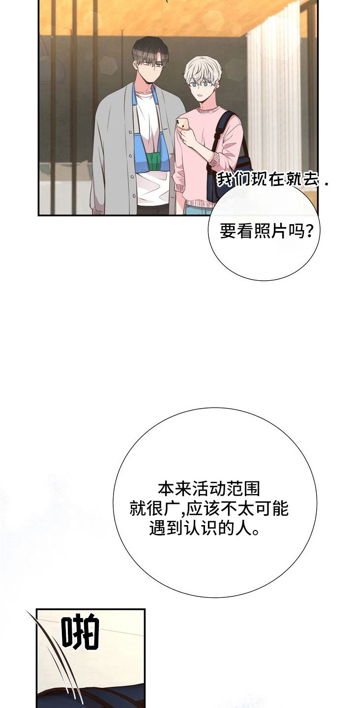 第98话2