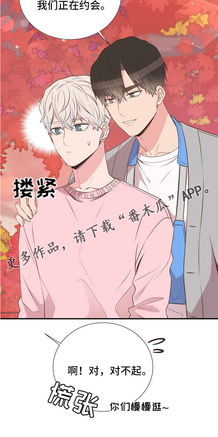 第98话20