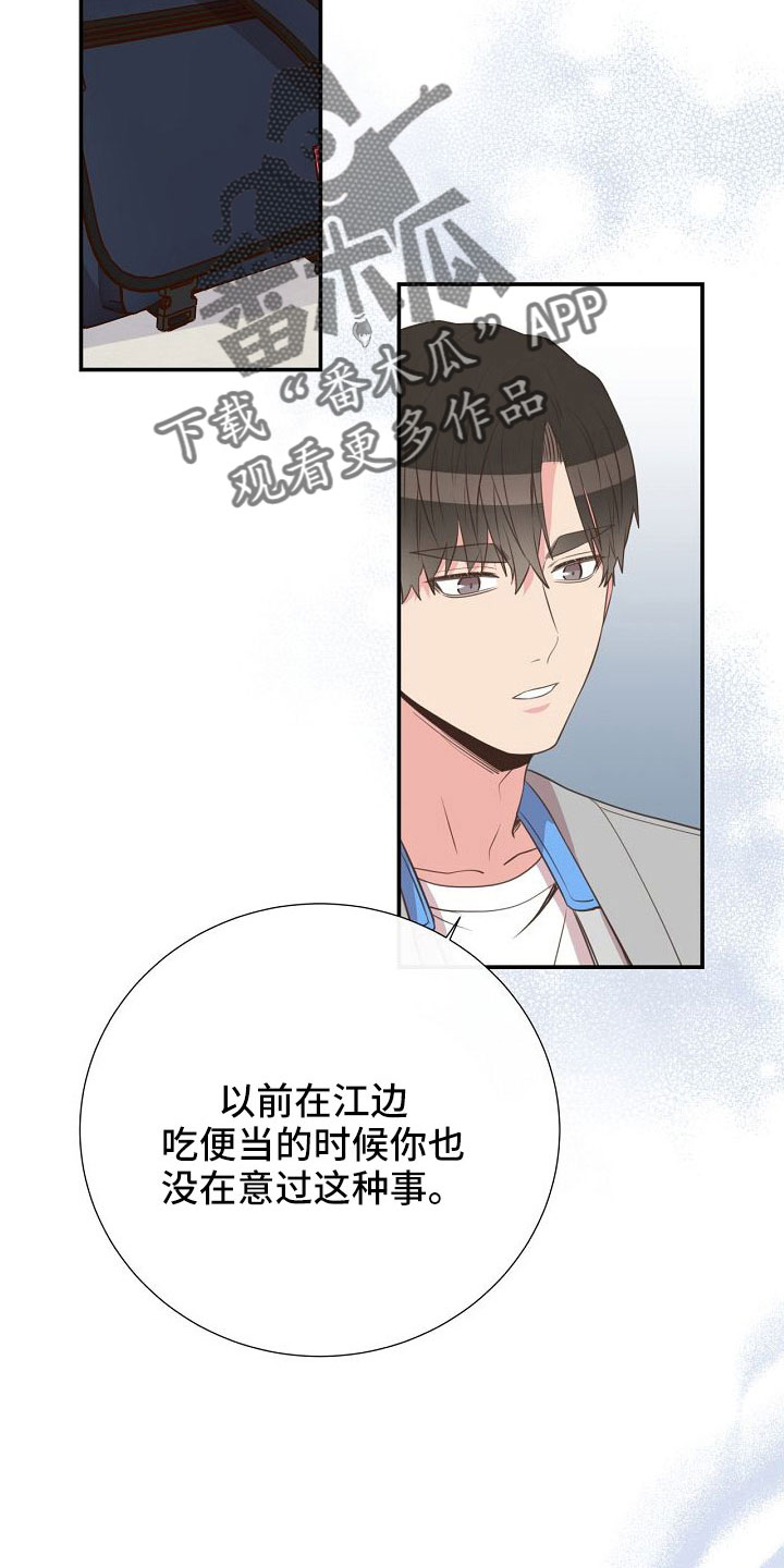 第98话3