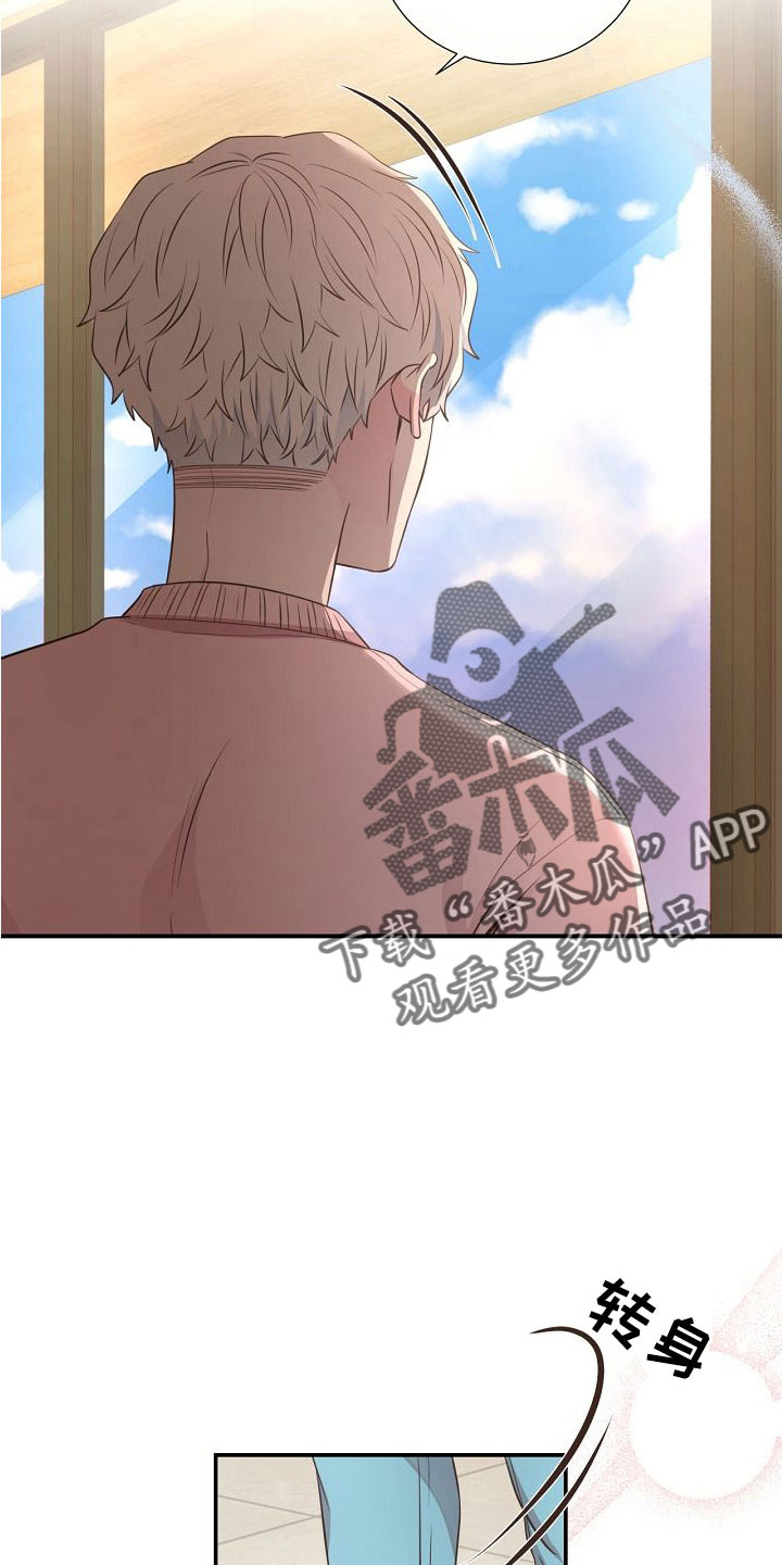 第98话5