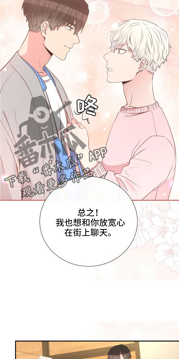 第98话7