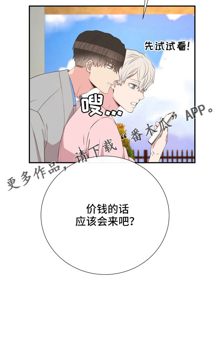 第98话9