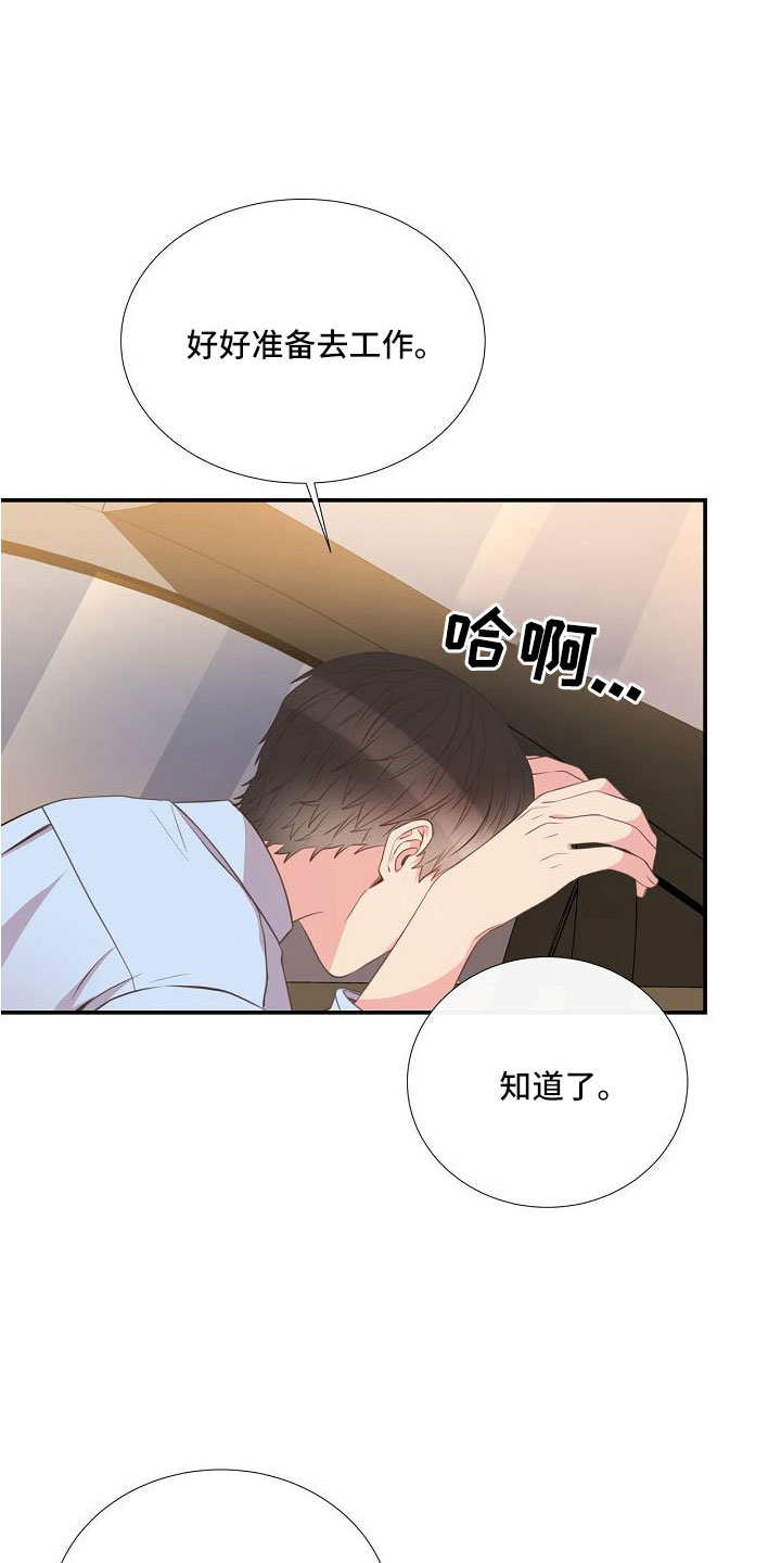 第97话0
