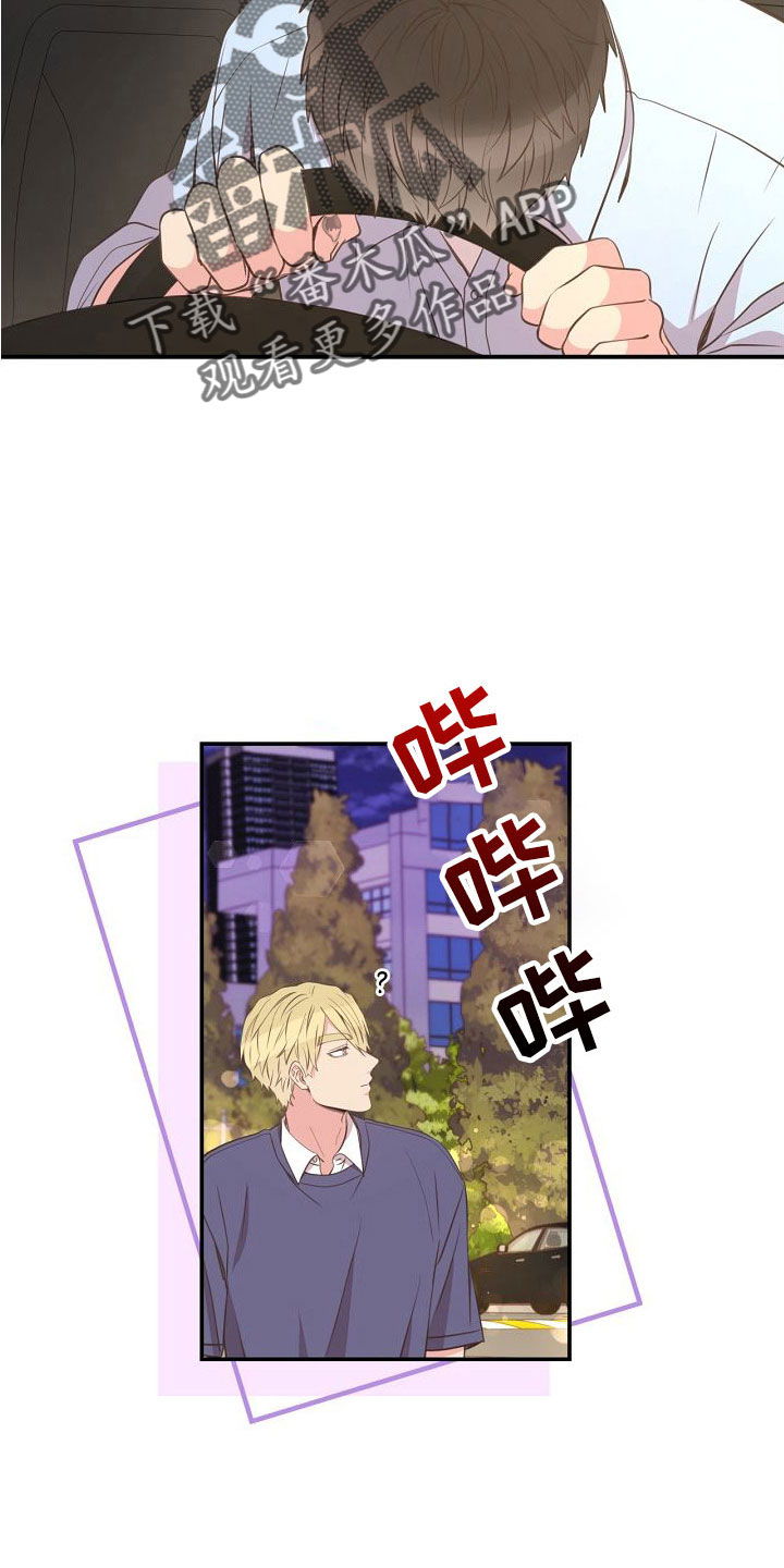 第97话10