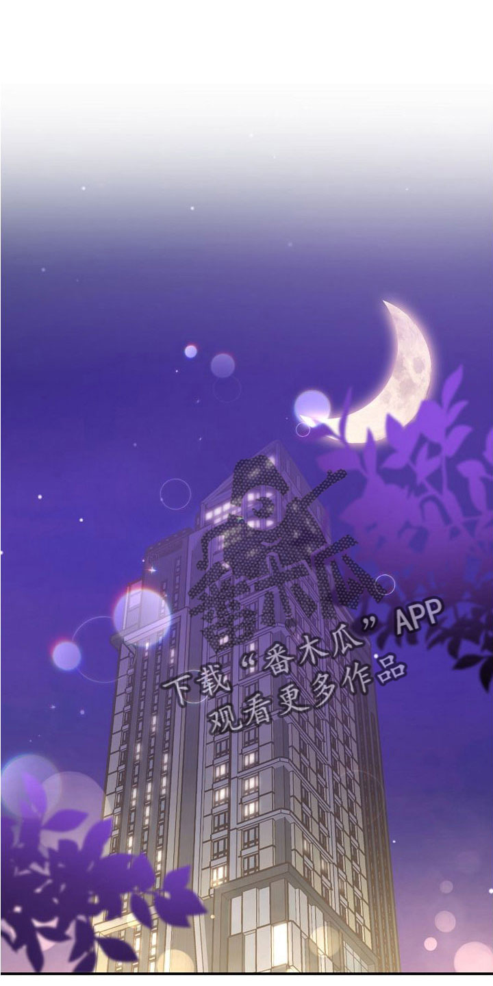 第97话11