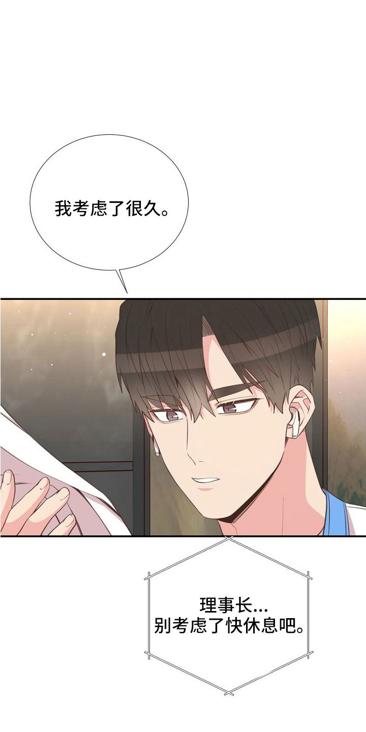 第97话12