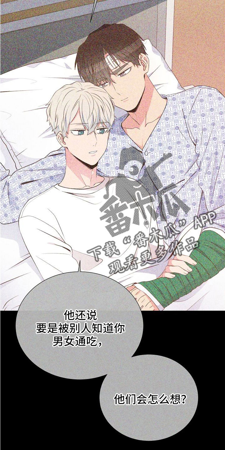 第97话18